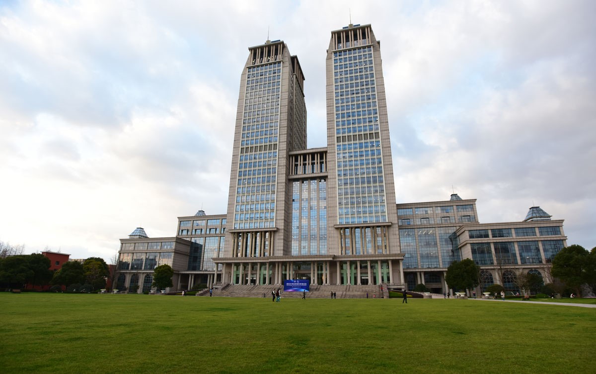 Universidad de Fudan