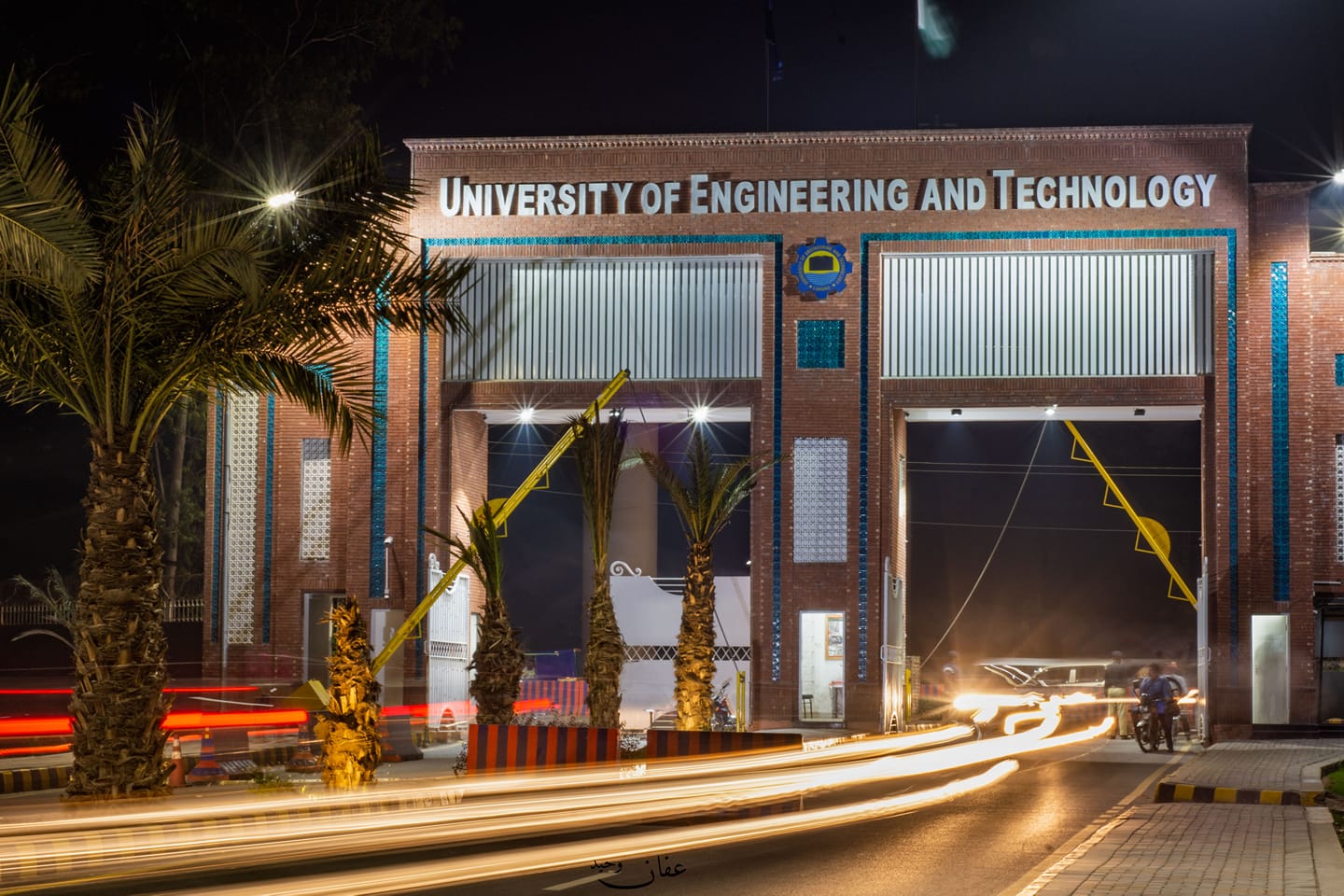 Universidad de Ingeniería y Tecnología (UET) de Lahore