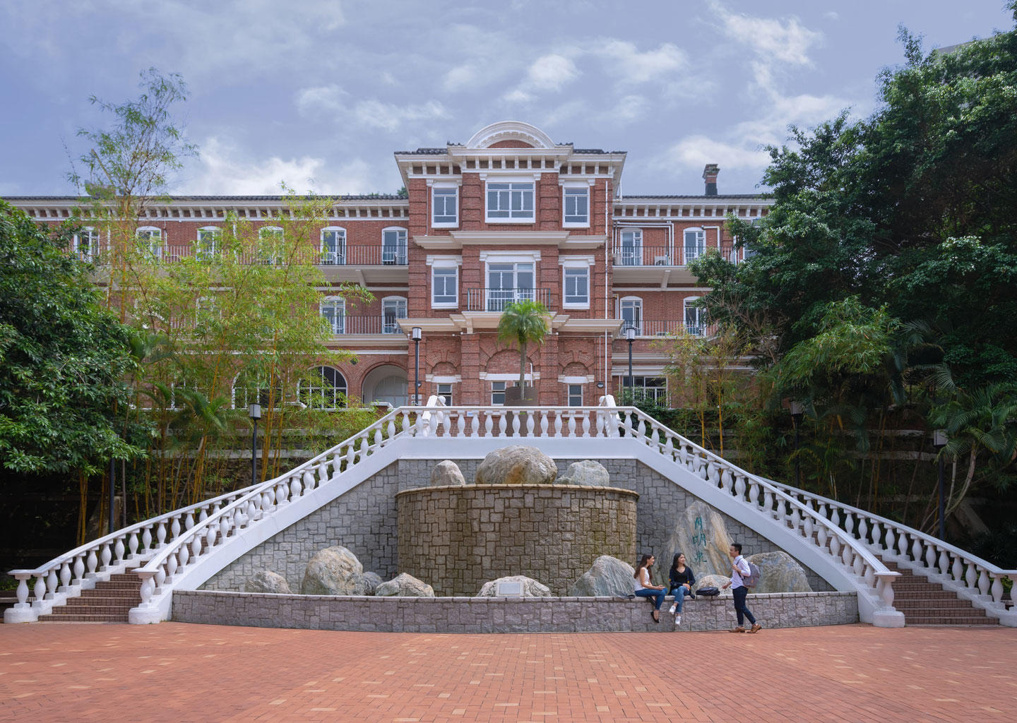 universidad de hong kong